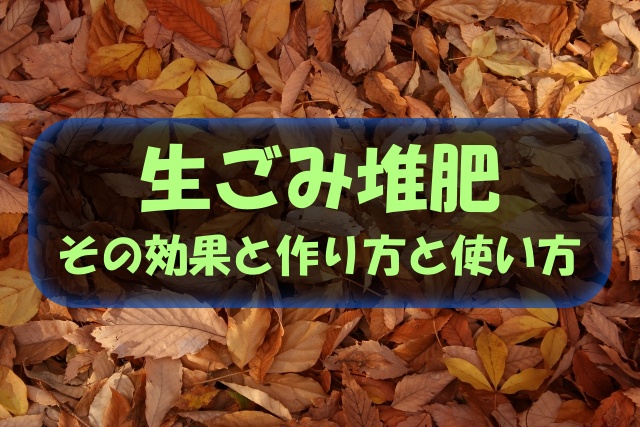 公式ショップ】 生ごみの減量・堆肥化が簡単に出来る 三甲 サンコー 生